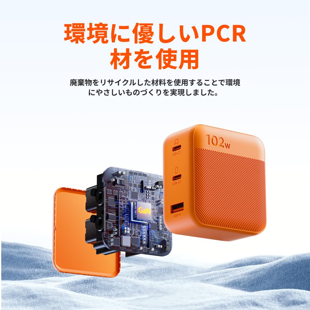 Amazon.co.jp: Jackery PD 充電器 100W チャージャー 新生代GaN技術